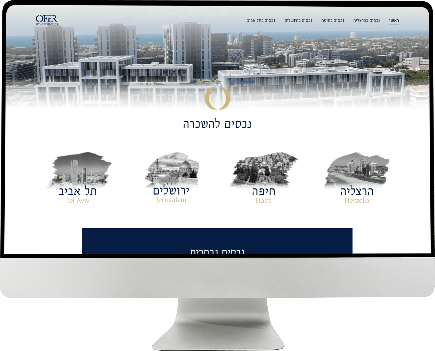 Ofer Properties